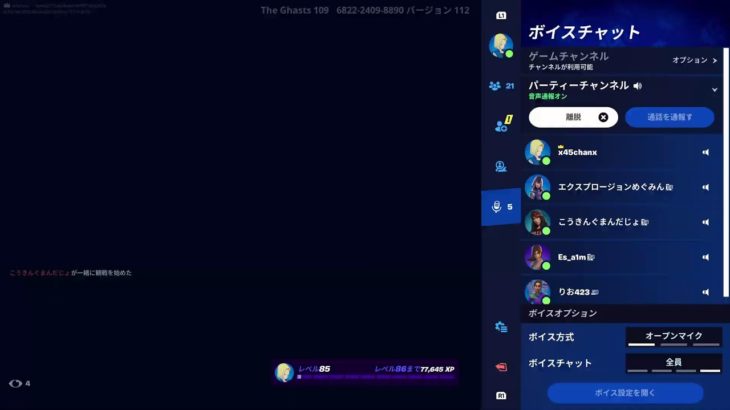 [フォートナイト] Fortnite 参加型 配信 飲酒 live 親子 初心者