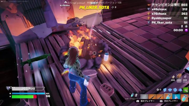 [フォートナイト] Fortnite 参加型 配信 飲酒 live 親子 初心者