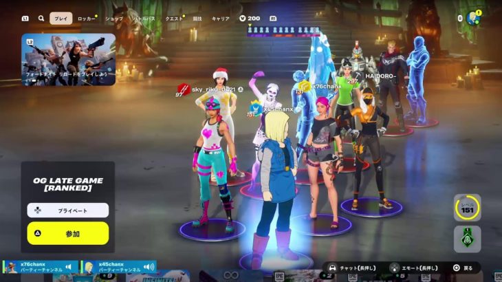 [フォートナイト] Fortnite 参加型 配信 飲酒 live 親子 初心者