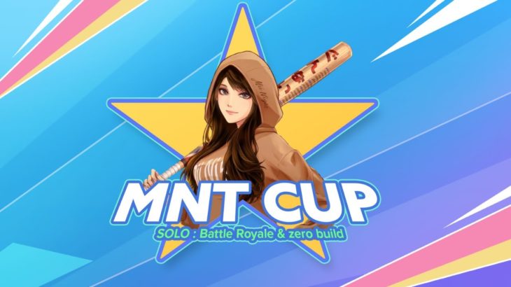 【フォートナイト/Fortnite】8月分建築ありMNTCUP🏆☆2024/09/04