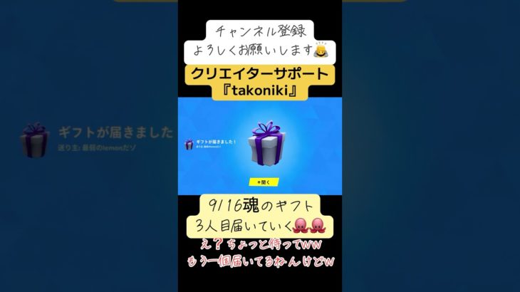 🍋っち魂ありがと🐙 ト動画用#フォートナイト#Fortnite#マーベル#ゼロビルド#ライブ#参加型#PS5#ゲーム#おすすめ#short#建築#ランク#フレンド#クリエイティブ#アプデ