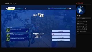 フォートナイト初心者配信　Fortnite_20240904231827