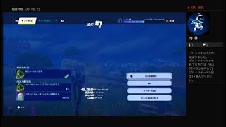 フォートナイト初心者配信　Fortnite_20240904233716