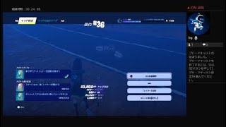 フォートナイト初心者配信　Fortnite_20240906113427