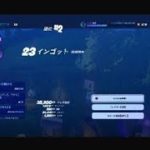 フォートナイト初心者　Fortnite_20240906231014