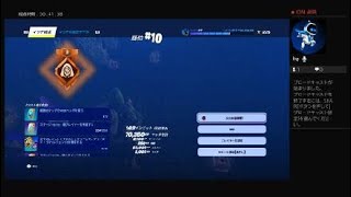 フォートナイト初心者配信　Fortnite_20240907233048