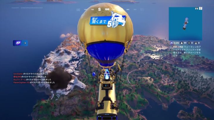 フォートナイト初心者配信　Fortnite_20240908001441