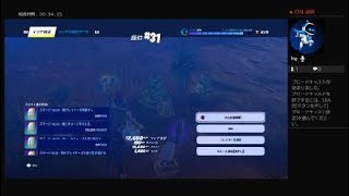 フォートナイト初心者　Fortnite_20240908125220