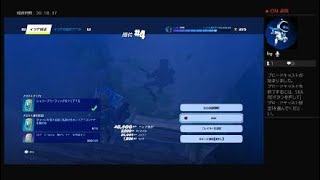 フォートナイト初心者配信　Fortnite_20240911002307