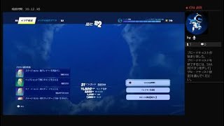 フォートナイト初心者配信　Fortnite_20240913003155