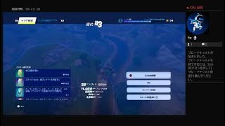 フォートナイト初心者　Fortnite_20240918180221