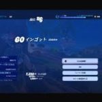 フォートナイト初心者配信　Fortnite_20240920015233