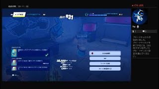 フォートナイト初心者　Fortnite_20240920123425