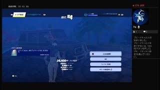 フォートナイト初心者配信　Fortnite_20240921055745