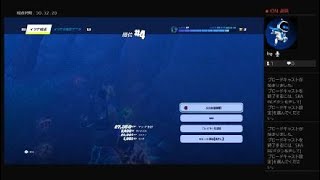 フォートナイト初心者配信　Fortnite_20240922031356