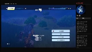 フォートナイト初心者配信　Fortnite_20240922230229