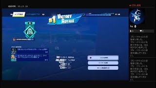 フォートナイト初心者配信　Fortnite_20240924120250