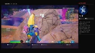 フォートナイト初心者配信　Fortnite_20240926125502