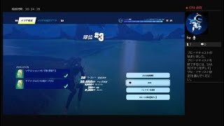 フォートナイト初心者配信　Fortnite_20240927120039