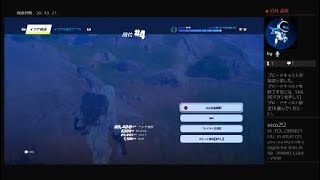 フォートナイト初心者配信　Fortnite_20240927190205