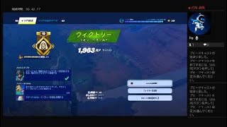 フォートナイト初心者配信　Fortnite_20240929000614