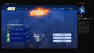 フォートナイト初心者配信　Fortnite_20240929003313