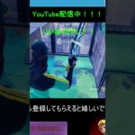 最後の敵建築壊したら、、、【フォートナイト/Fortnite】　#shorts 　#Short 　#フォートナイト 　#fortnite 　#fortniteclips