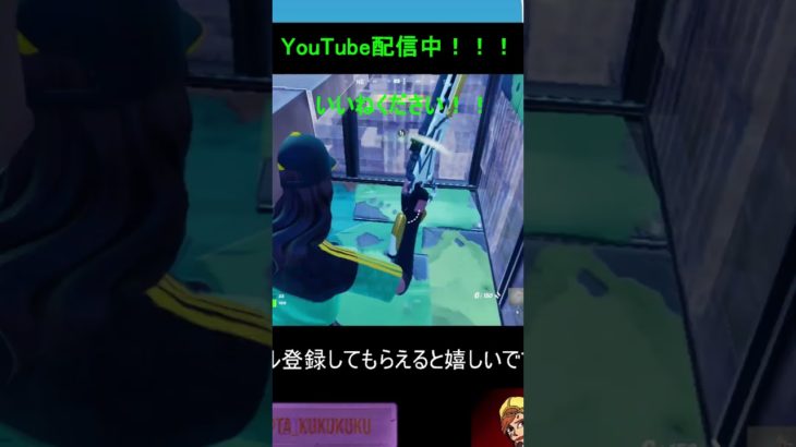 最後の敵建築壊したら、、、【フォートナイト/Fortnite】　#shorts 　#Short 　#フォートナイト 　#fortnite 　#fortniteclips