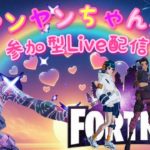 【 PS4版フォートナイト 】こんばんワイン♪参加型ライブ配信♪建築できないおっちゃんがお届けする爆笑フォートナイト配信♪おもしろかったらチャンネル登録よろしくね～