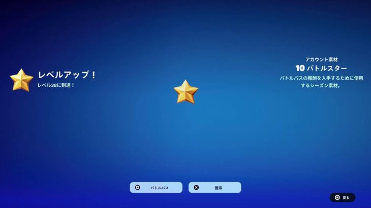 【フォートナイト参加型】初心者です！いろいろ教えてください！初のPS5から配信！#フォートナイト