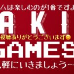 [PS5/Fortnite/フォートナイト/ゼロビルド]🔰下手っぴ初心者アラフォー🔰#10  久々の試合少しやる