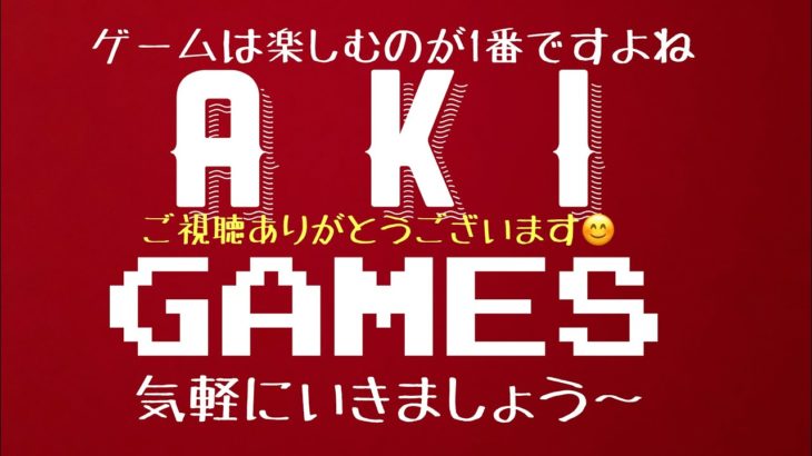 [PS5/Fortnite/フォートナイト/ゼロビルド]🔰下手っぴ初心者アラフォー🔰#10  久々の試合少しやる