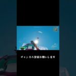 最近建築置かれないし編集されないし…Switch寿命か？【フォートナイト/Fortnite】#switch #fortnite #shorts