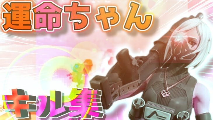 【フォートナイト】復帰勢兼キーマウス初心者のゆっくり実況&Vtuberのキル集【フォートナイト/夜桜大作戦】