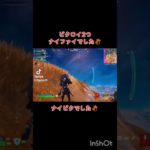 【#fortnite 】建築デビュー＆ビクロイ【#フォートナイト 】