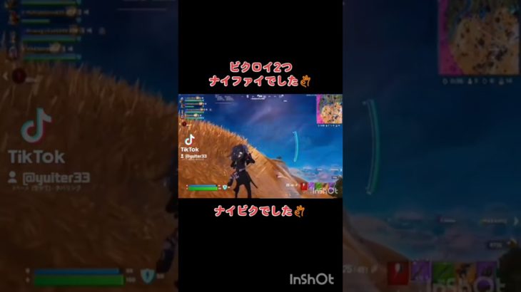 【#fortnite 】建築デビュー＆ビクロイ【#フォートナイト 】