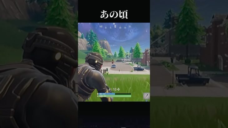 このマップやるとあの頃を思い出す…。#フォートナイト #fortnite #チャプター1 #shorts ＃懐かしい