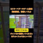 チリも積もれば練習１４日目（対面練習）　#フォートナイト #fortnite #フォートナイト配信参加型 #建築練習 #対面練習 #1v1 #ps5 #キーマウ練習 #shorts