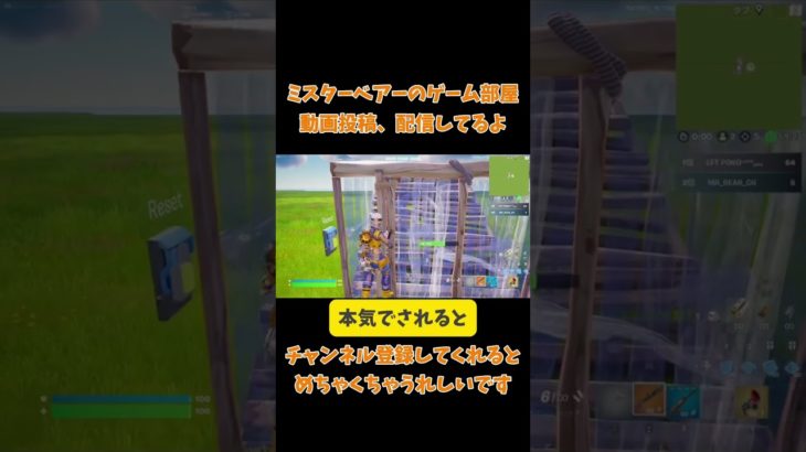 チリも積もれば練習１４日目（対面練習）　#フォートナイト #fortnite #フォートナイト配信参加型 #建築練習 #対面練習 #1v1 #ps5 #キーマウ練習 #shorts