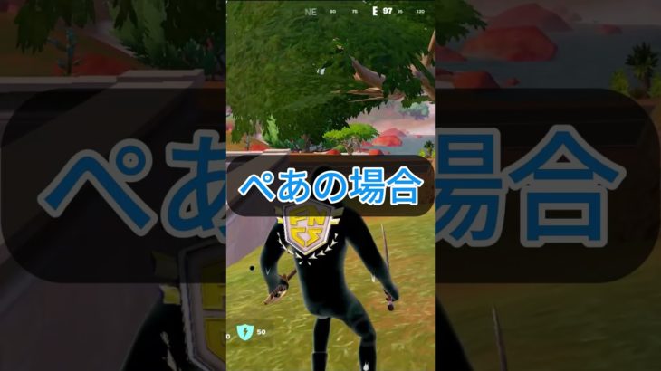 建築素材を集める時の違い#フォートナイト #フォトナレゴ #レゴフォトナ #fortnite #中学2年生 #中学生youtuber #中二 #legofortnite #ゲーム実況者 #ゲーム配信者