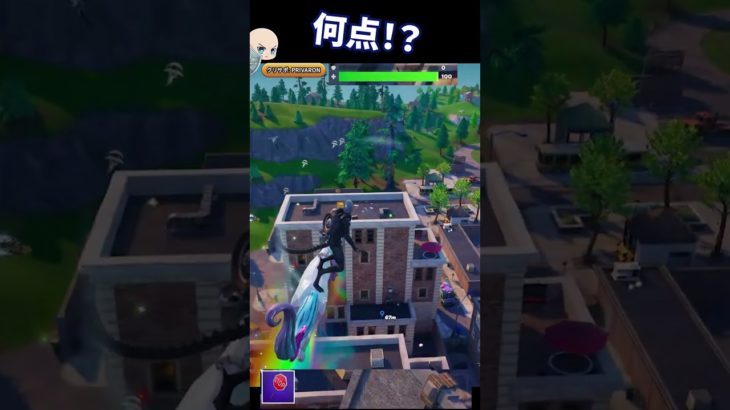 何点くれますか？　#fortnite   #gaming  #フォートナイト