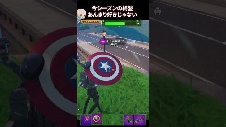 バラエティーが少なくて飽きてます　#fortnite   #gaming  #フォートナイト