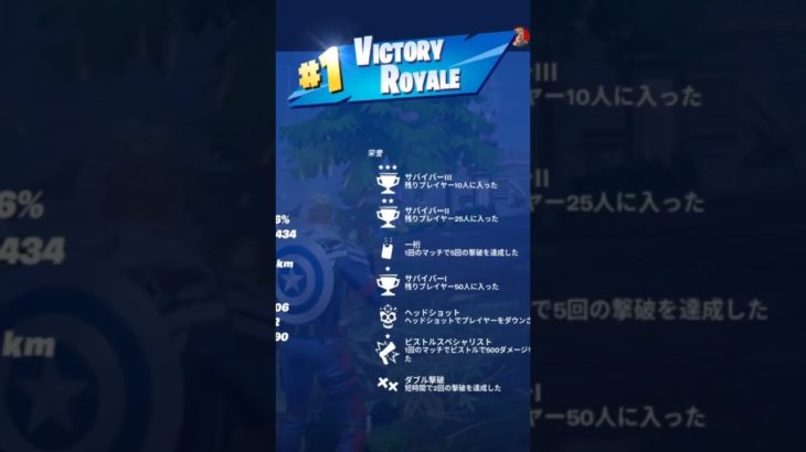 やなソブリン略してヤブリン!! #fortnite #ゲーム実況 #フォートナイト #イケボらしい #gaming f#funny