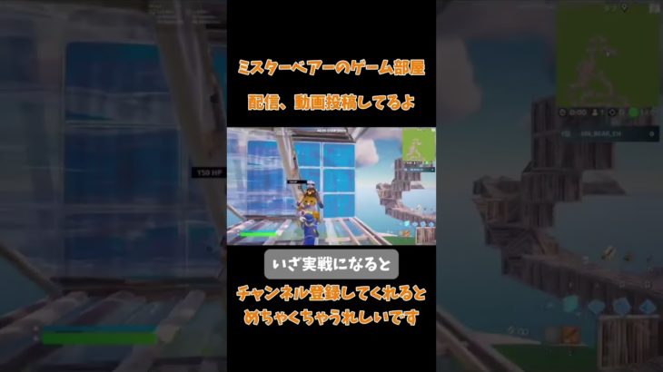 チリも積もれば練習１５日目　#フォートナイト #fortnite #フォートナイト配信参加型 #建築練習 #フリービルド #ps5 #キーマウ練習 #shorts