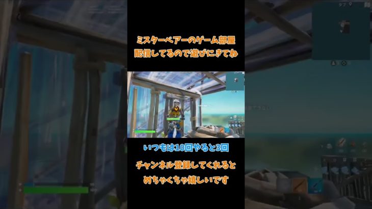 チリも積もれば練習１１日目　建バト　#フォートナイト #キーマウ練習 #fortnite #フォートナイト配信参加型 #対面練習 #建築練習 #建築バトル #shorts