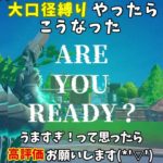 ほとんど建築を編集してなかったので編集でかさ増ししときました（テスト） #fortnite  #フォトナ #エイム#フォートナイト #shorts