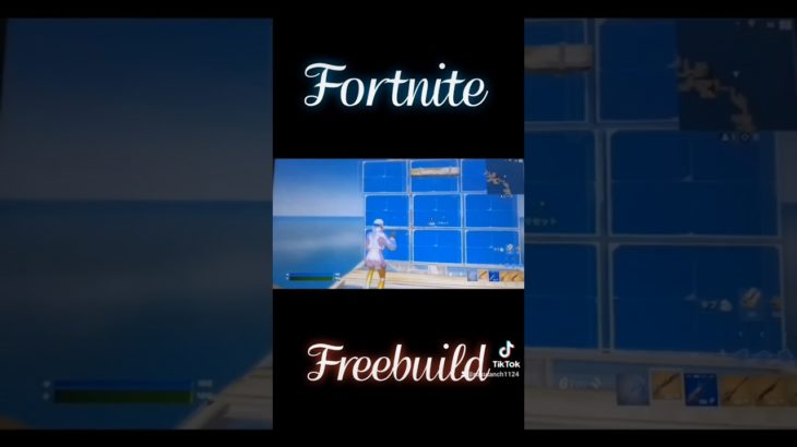 初エイムによる建築#フォートナイト #fortnite #ゲーム #shorts #tiktok #youtube #かっこいい #おすすめ