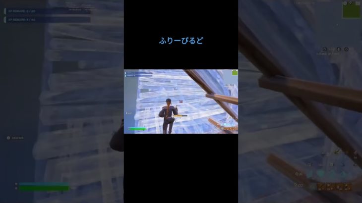 建築編集は上手い自信ある……普通だろとか言われそう#fortnite #フォートナイト #xbox #チャンネル登録お願いします