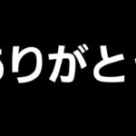 【フォートナイト】エンジョイ勢のゼロビルドor建築あり【参加型】初見さん大歓迎