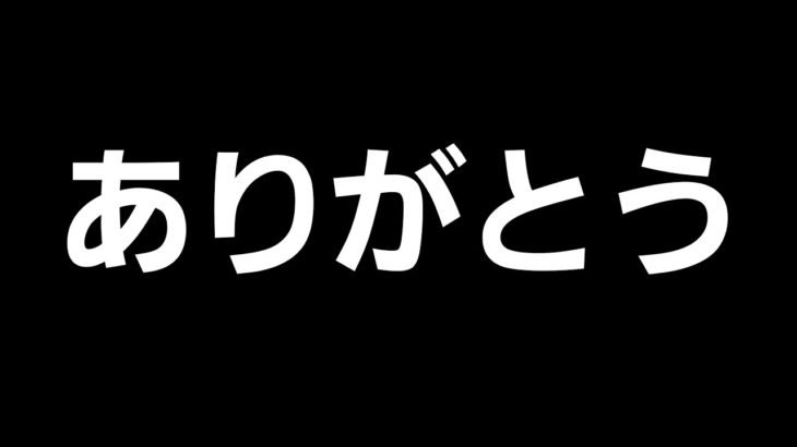 【フォートナイト】元気出ないけどゼロビルドor建築やります【参加型】初見さん大歓迎